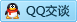 QQ在线咨询1319083773